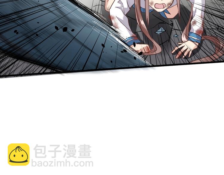 🍱圣墟 第41话 联手 第38页