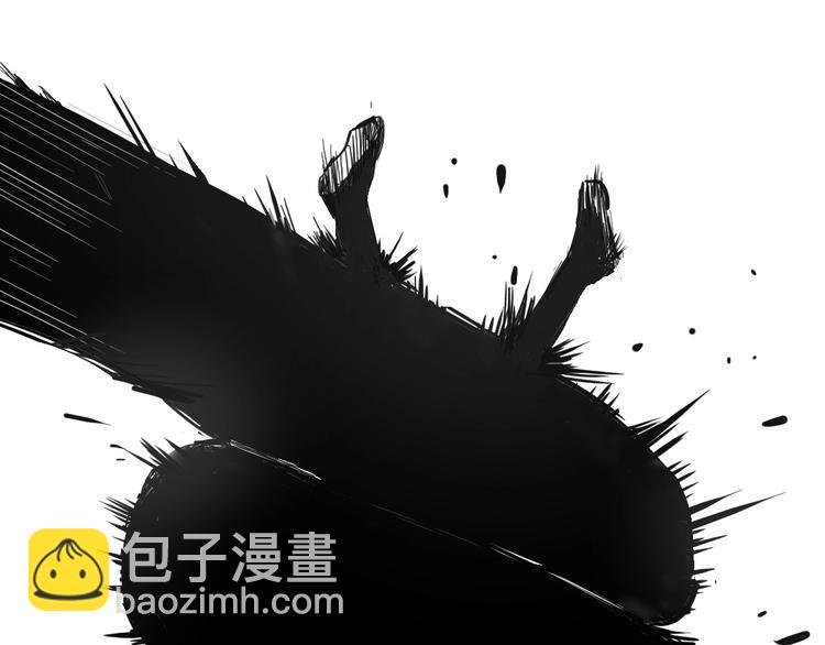🍱圣墟 第41话 联手 第40页