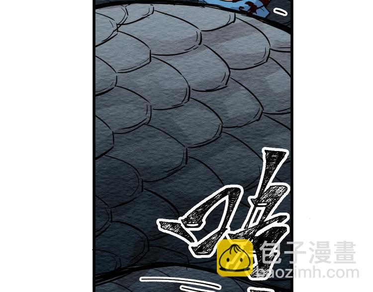 🍱圣墟 第41话 联手 第43页