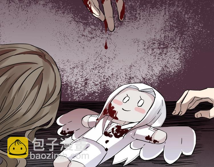 🍱圣墟 第41话 联手 第48页