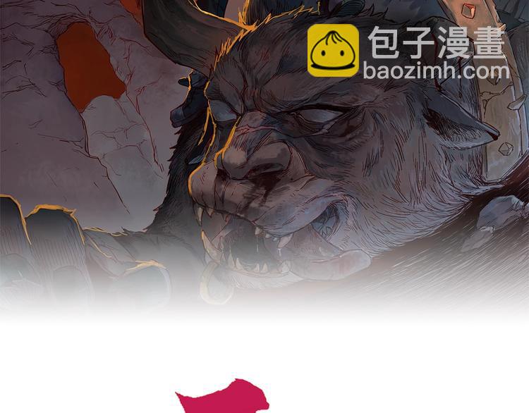 🍱圣墟 第43话 极限 第2页