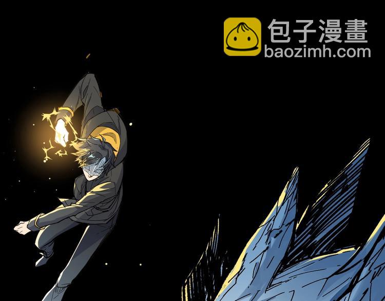 🍱圣墟 第43话 极限 第25页
