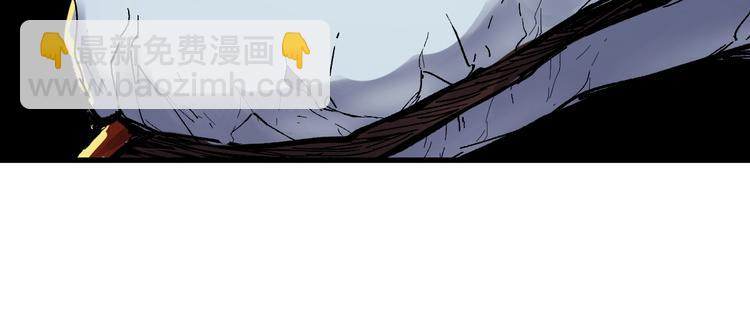 🍱圣墟 第43话 极限 第27页