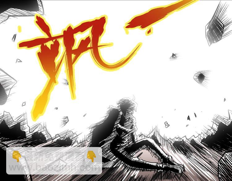 🍱圣墟 第45话 食物链 第14页