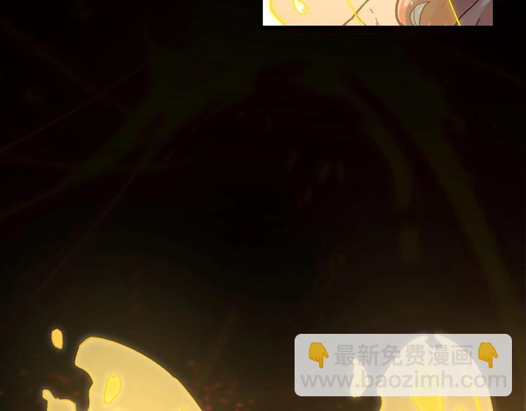 🍱圣墟 第45话 食物链 第16页