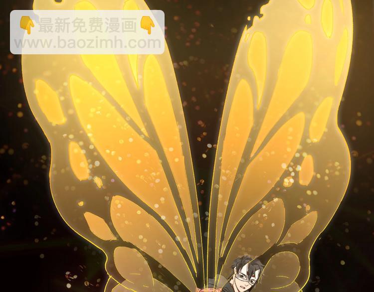 🍱圣墟 第45话 食物链 第17页
