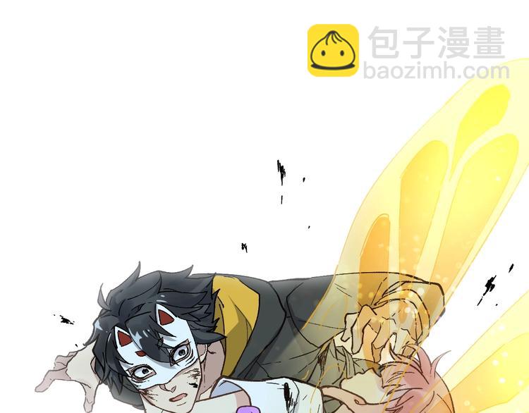 🍱圣墟 第45话 食物链 第33页