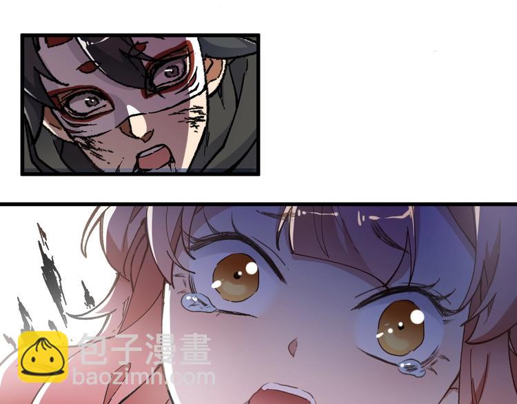 🍱圣墟 第45话 食物链 第36页