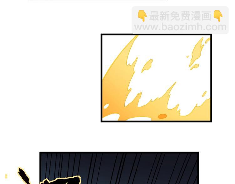 🍱圣墟 第45话 食物链 第40页