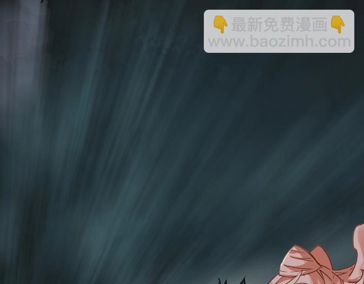 🍱圣墟 第45话 食物链 第45页
