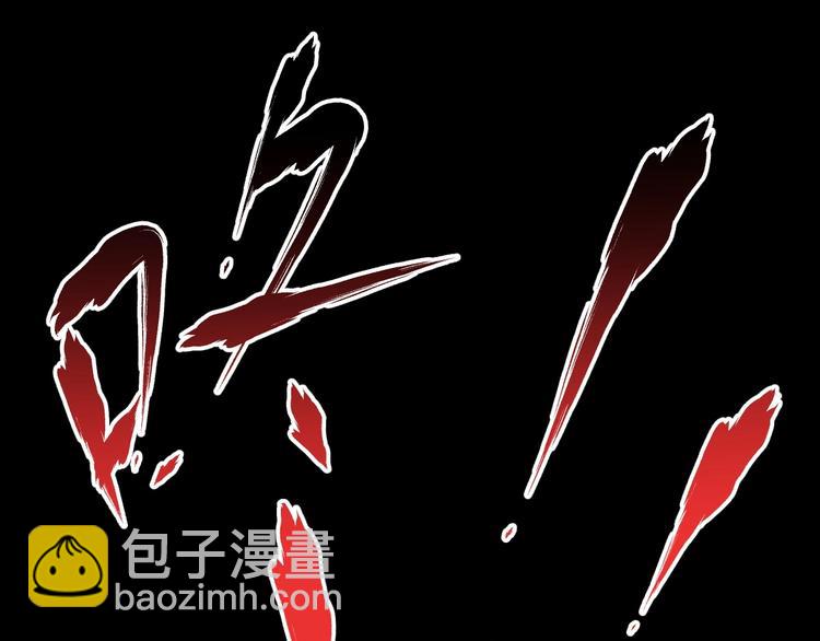 🍱圣墟 第45话 食物链 第48页