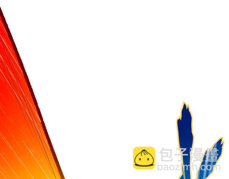 🍱圣墟 第45话 食物链 第8页