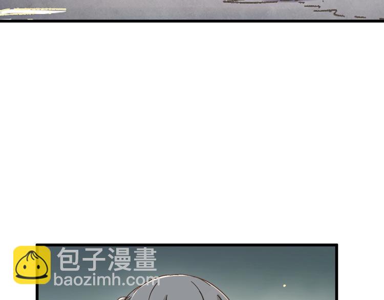 🍱圣墟 第47话 叛徒 第23页