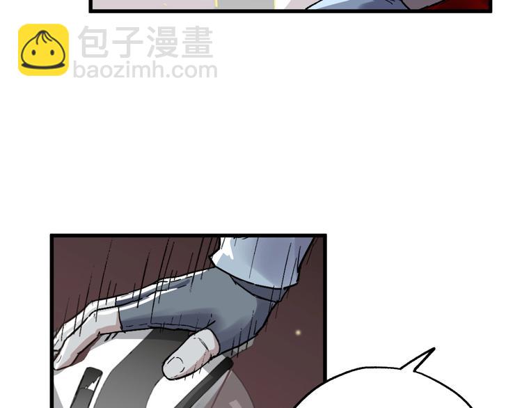 🍱圣墟 第47话 叛徒 第29页