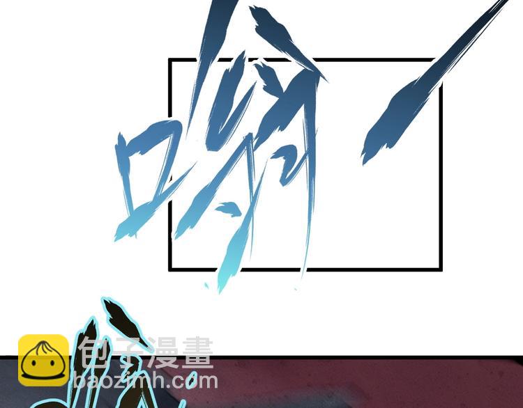 🍱圣墟 第47话 叛徒 第31页
