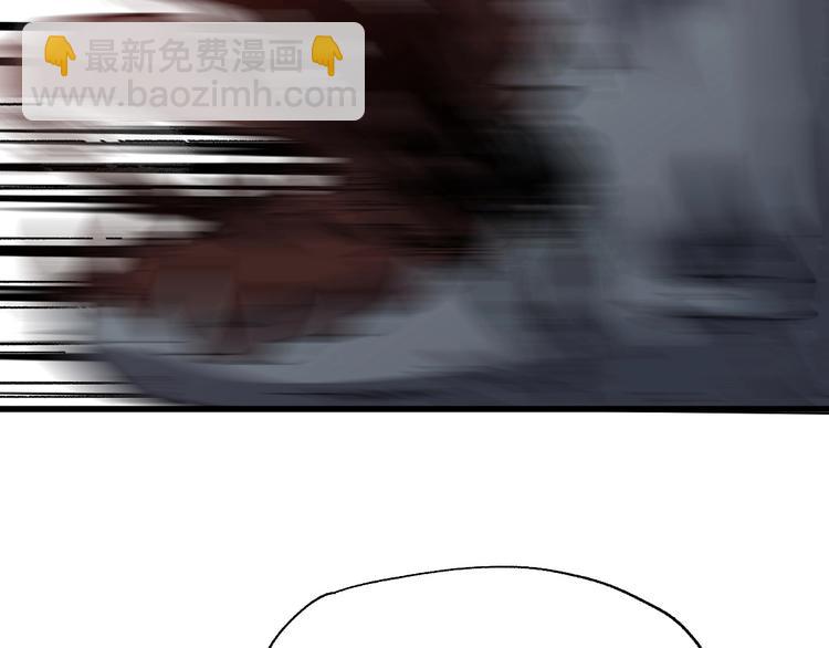 🍱圣墟 第47话 叛徒 第7页