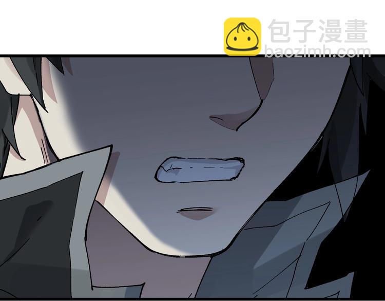 🍱圣墟 第49话 叛徒 第2页