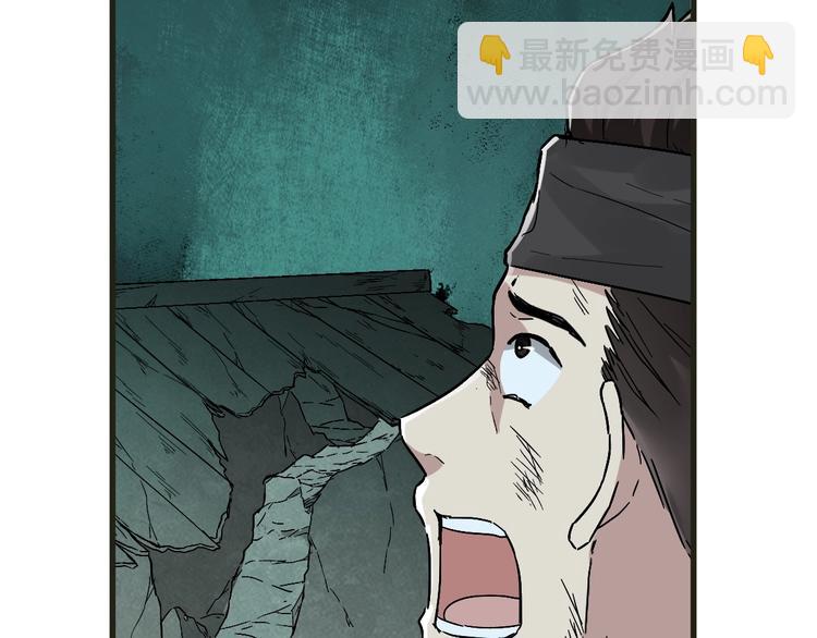 🍱圣墟 第49话 叛徒 第48页