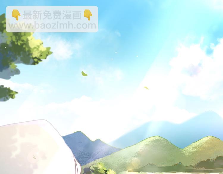 🍱圣墟 第5话 修行 第19页
