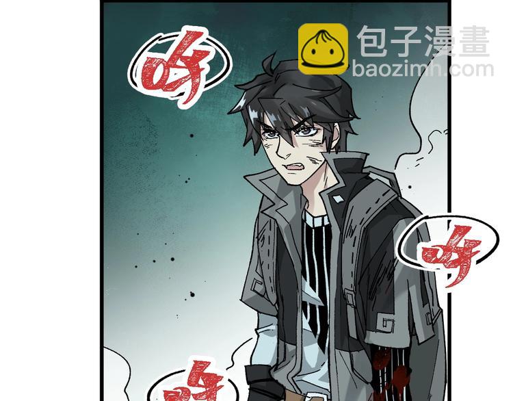 🍱圣墟 第51话 守护之人登场！ 第12页