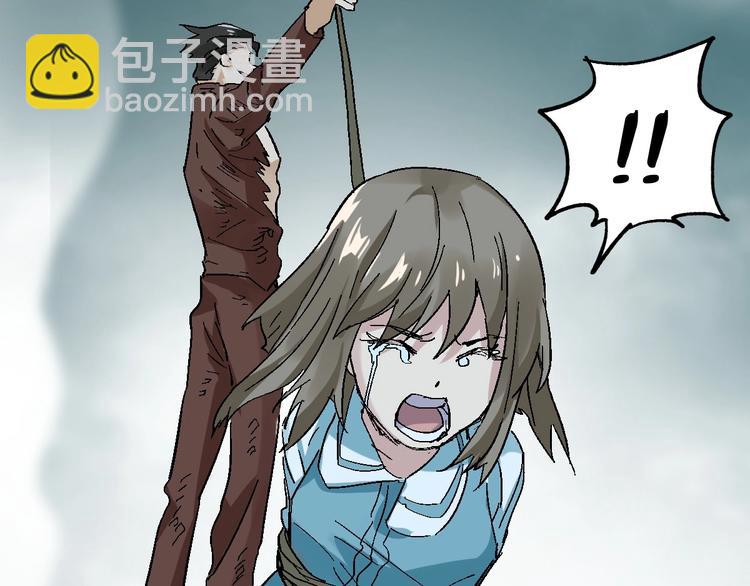 🍱圣墟 第51话 守护之人登场！ 第27页