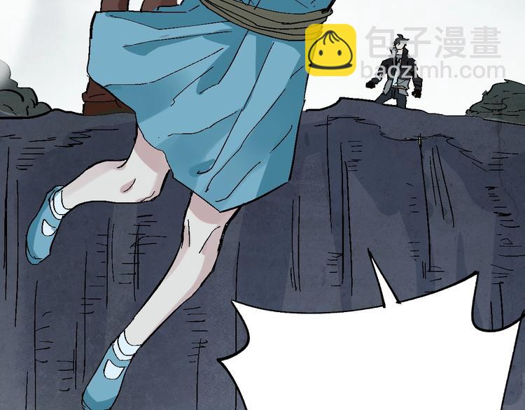 🍱圣墟 第51话 守护之人登场！ 第28页