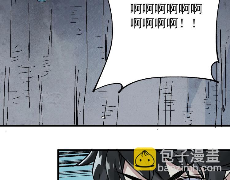 🍱圣墟 第51话 守护之人登场！ 第29页