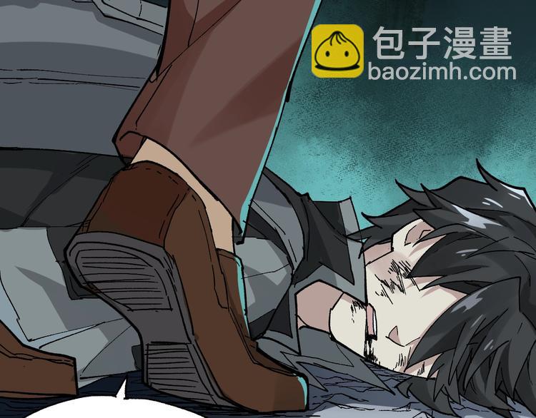 🍱圣墟 第51话 守护之人登场！ 第46页