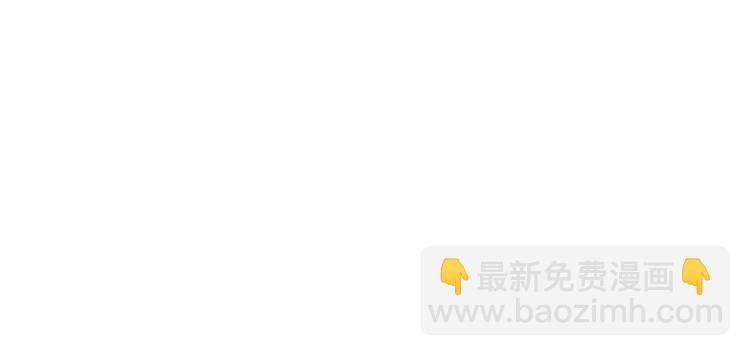 🍱圣墟 第51话 守护之人登场！ 第48页