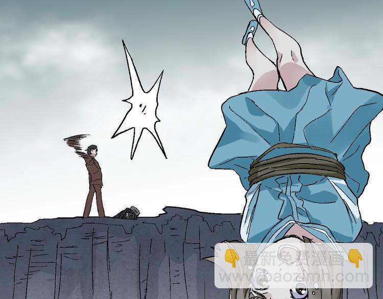 🍱圣墟 第51话 守护之人登场！ 第50页