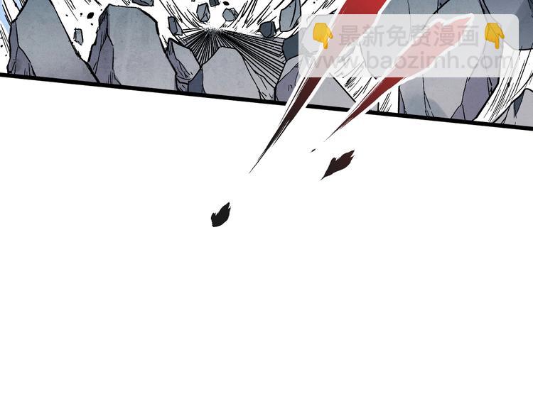 🍱圣墟 第51话 守护之人登场！ 第8页