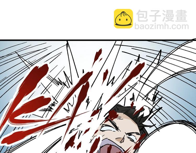 🍱圣墟 第53话 还不够！ 第32页