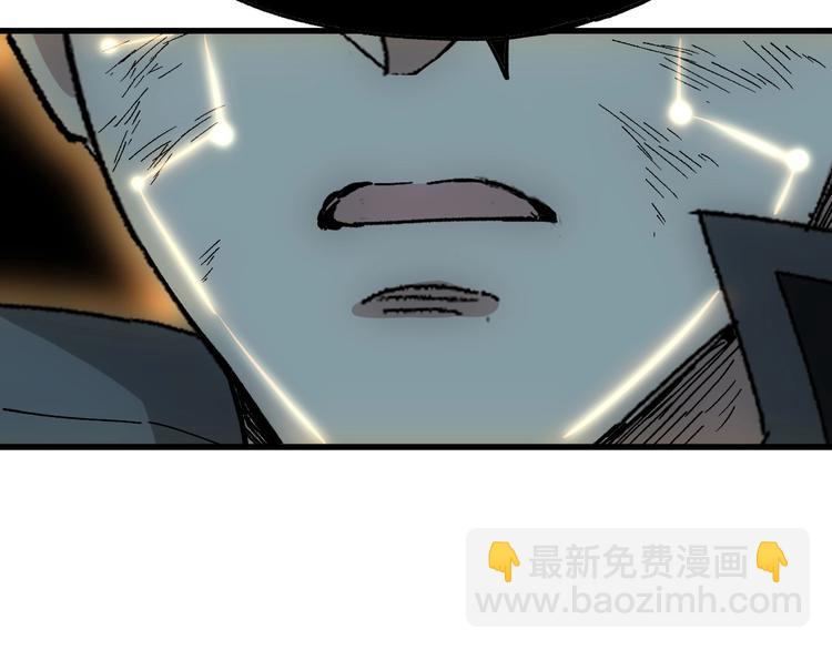 🍱圣墟 第53话 还不够！ 第7页
