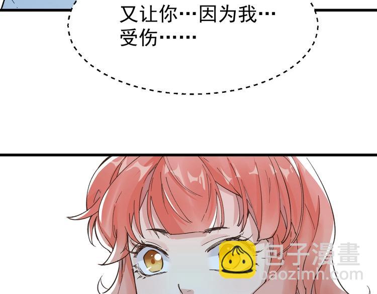 🍱圣墟 第55话 选错对手！ 第13页