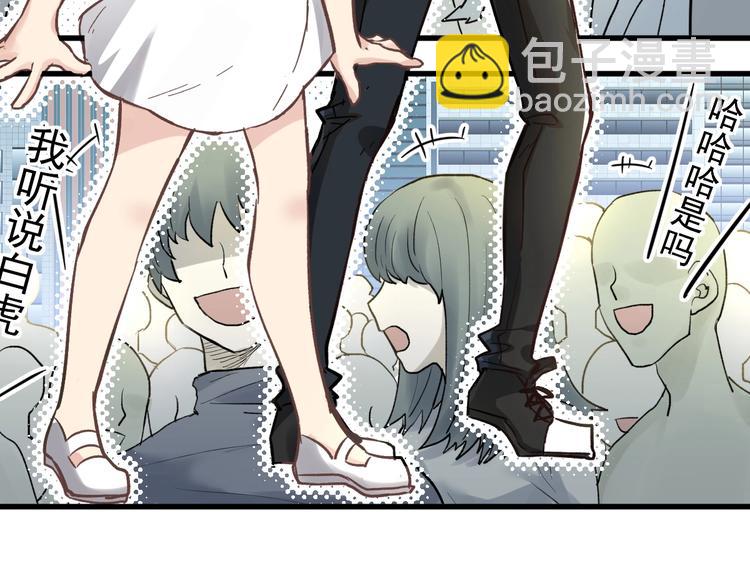 🍱圣墟 第55话 选错对手！ 第23页