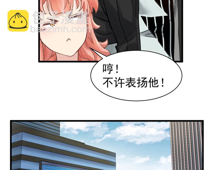 🍱圣墟 第55话 选错对手！ 第25页