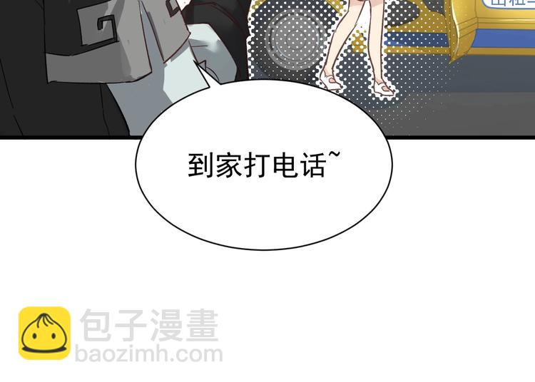 🍱圣墟 第55话 选错对手！ 第28页