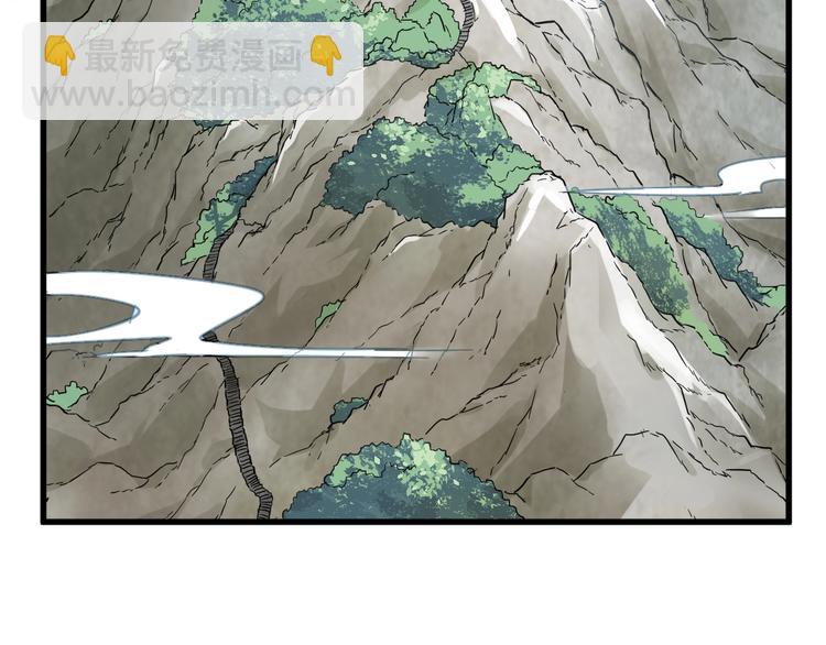 🍱圣墟 第55话 选错对手！ 第48页