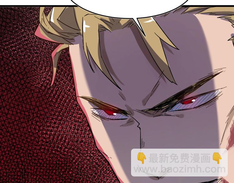 🍱圣墟 第57话 结下梁子了！ 第3页