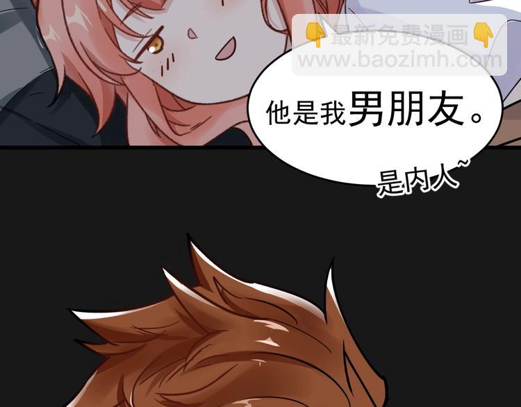 🍱圣墟 第59话 是时候开战了！ 第46页