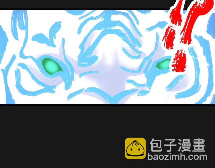 🍱圣墟 第59话 是时候开战了！ 第50页