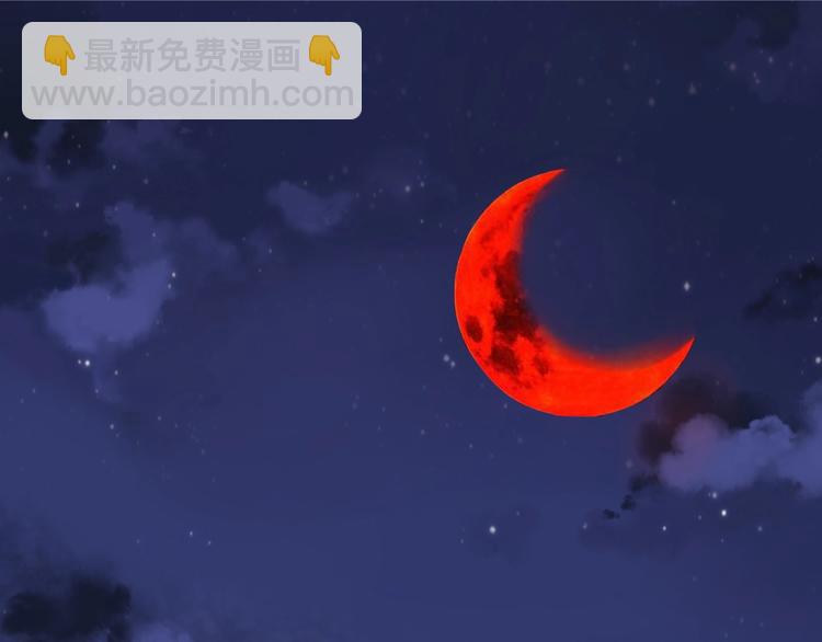 🍱圣墟 第59话 是时候开战了！ 第6页