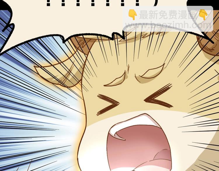 🍱圣墟 第63话 绝望下的底牌！ 第12页