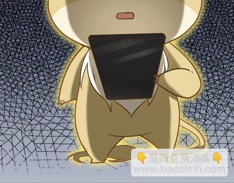 🍱圣墟 第63话 绝望下的底牌！ 第21页