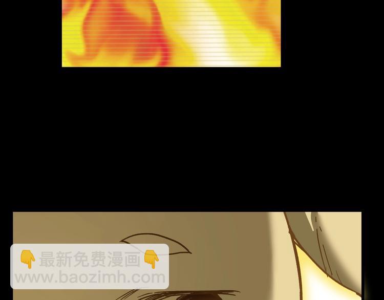 🍱圣墟 第63话 绝望下的底牌！ 第24页