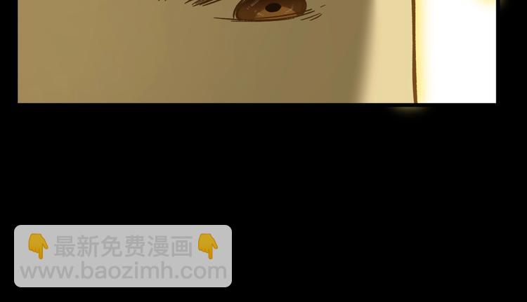 🍱圣墟 第63话 绝望下的底牌！ 第25页