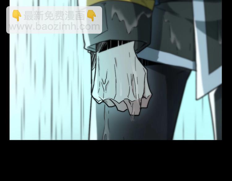 🍱圣墟 第63话 绝望下的底牌！ 第41页