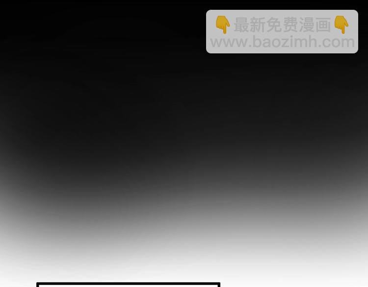 🍱圣墟 第63话 绝望下的底牌！ 第46页