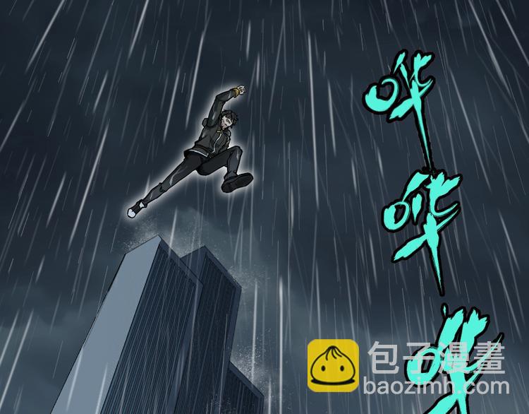🍱圣墟 第63话 绝望下的底牌！ 第7页