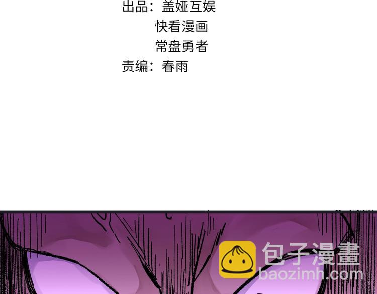 🍱圣墟 第67话 获胜？！ 第12页